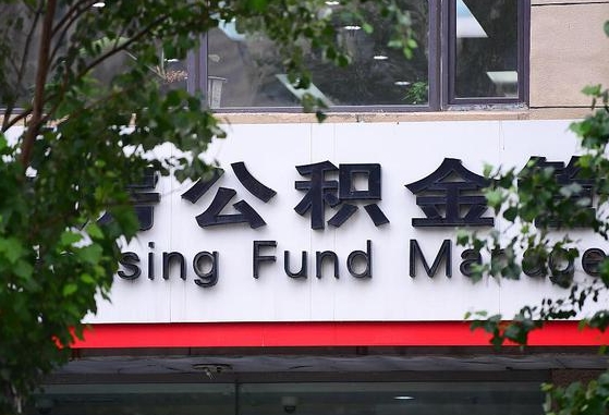 苍南公积金黄牛提取一般几个点（住房公积金黄牛提取）